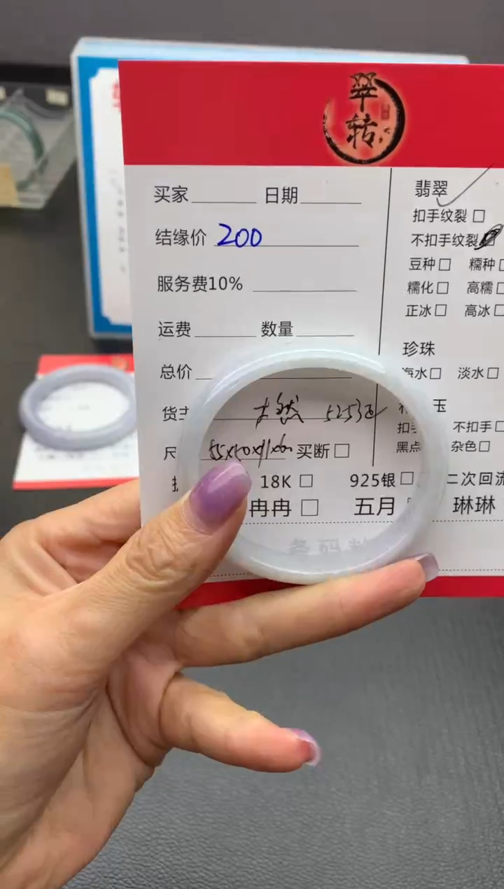 翡翠未镶嵌手镯手镯