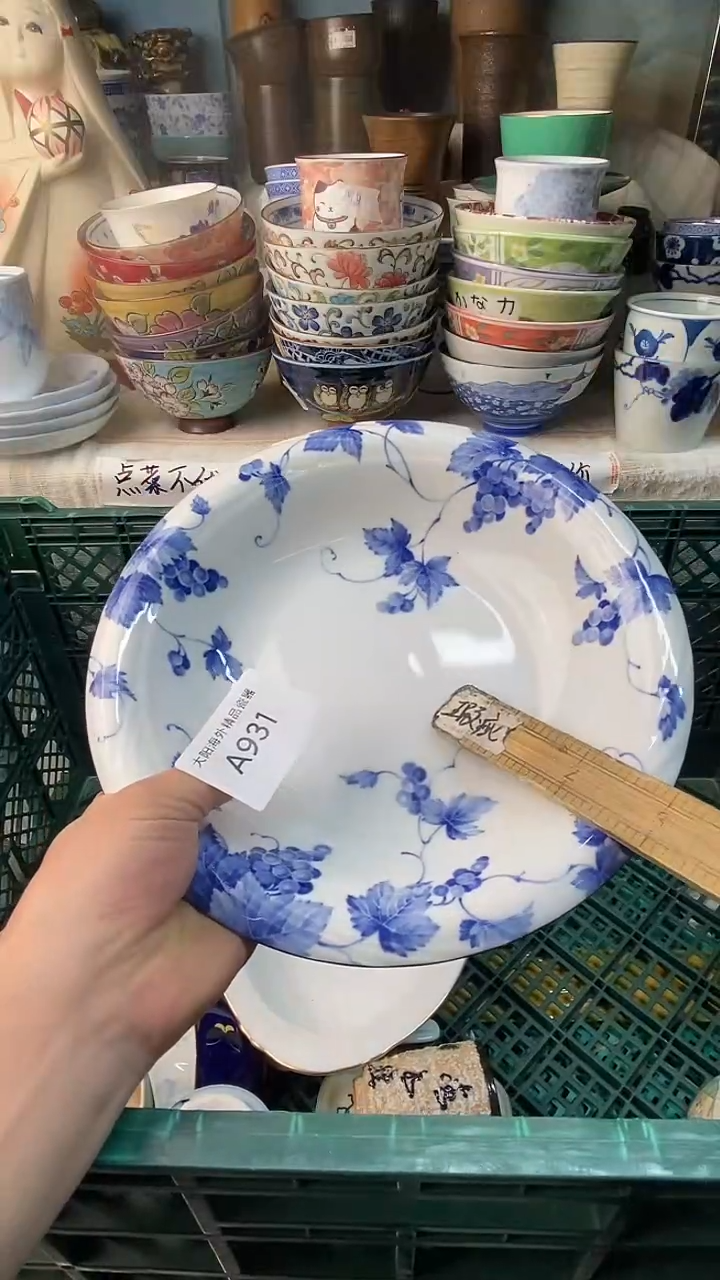 瓷片云*?感谢您一直以来的支持