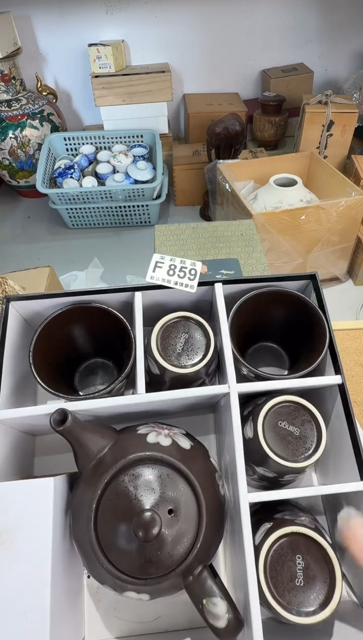 瓷片星***手茉莉甄选一号商品859