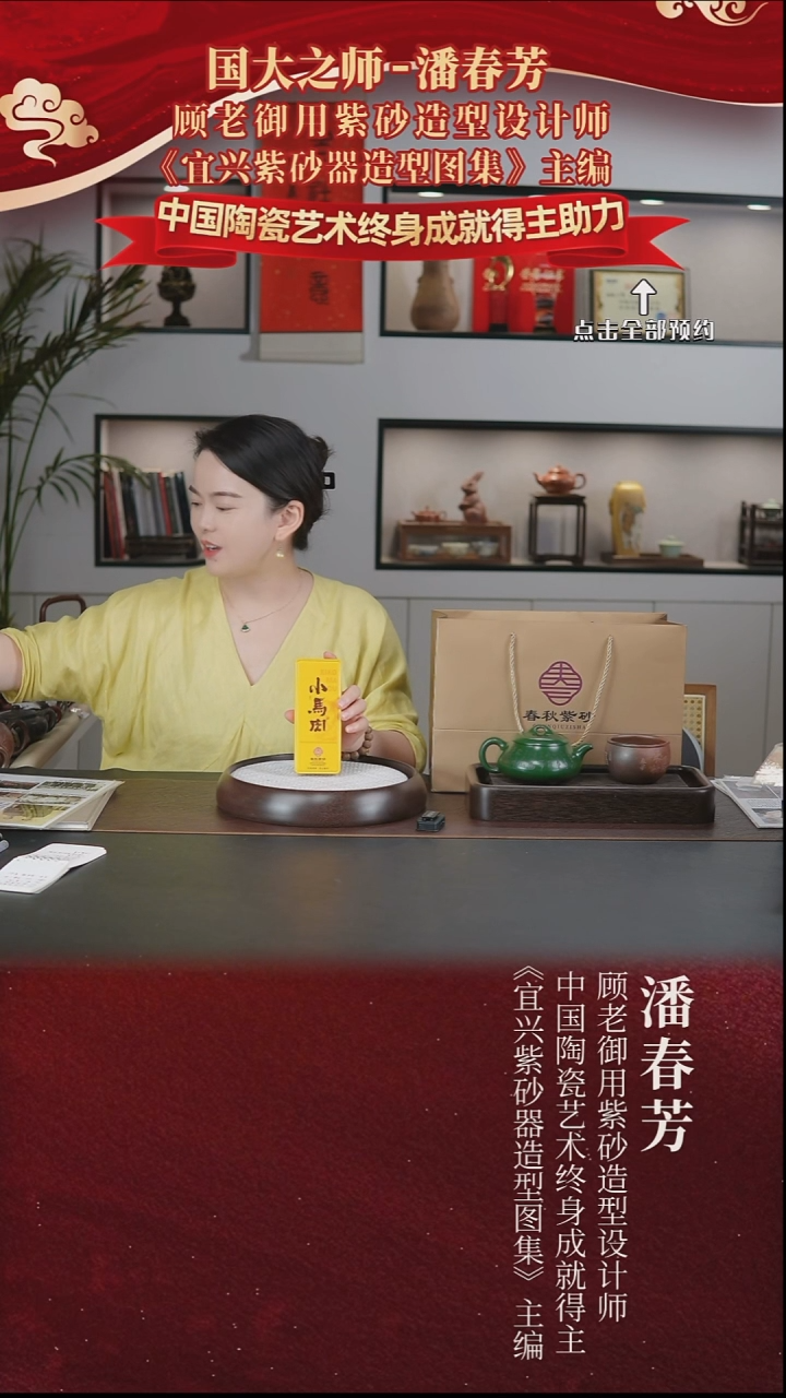茶壶紫砂小马肉小马肉