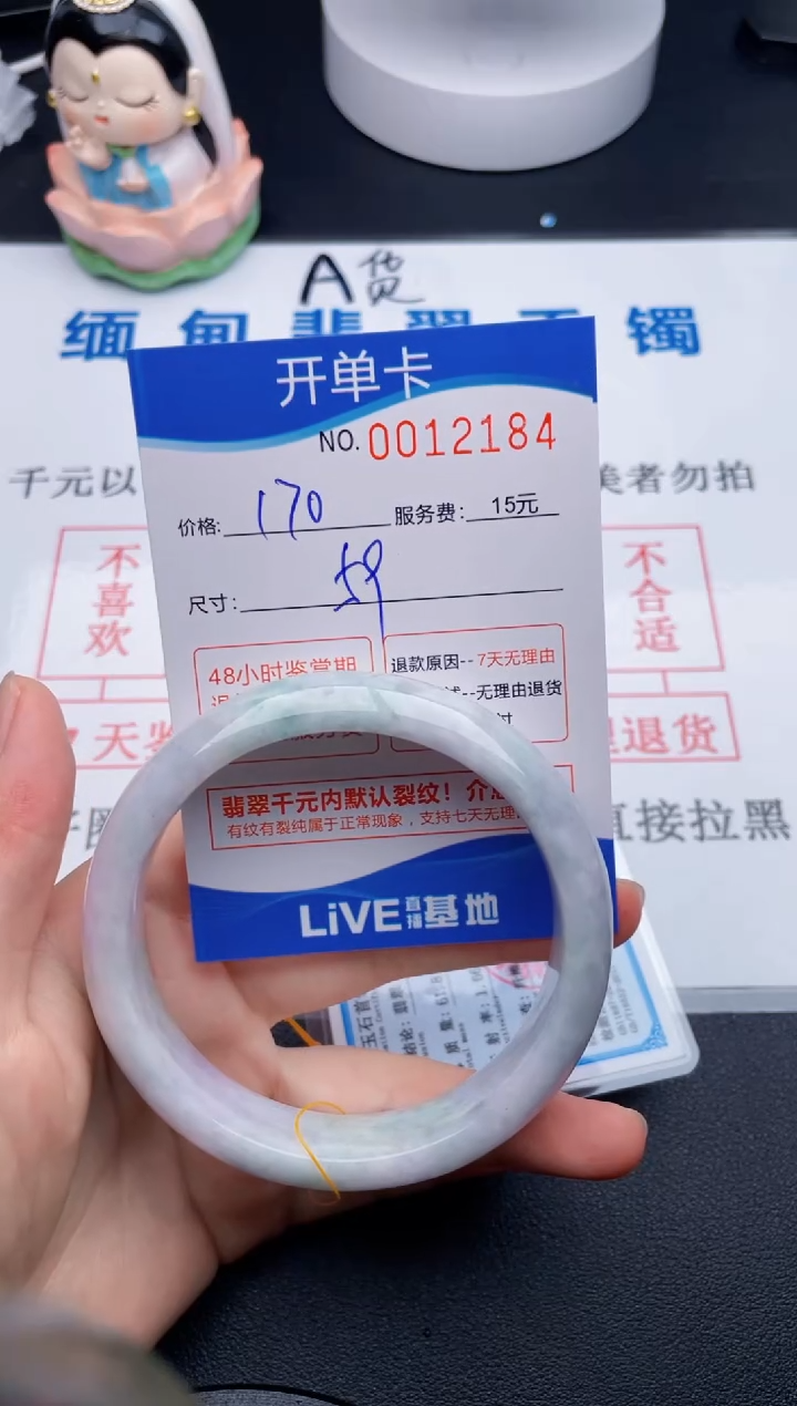 拍哪个图片就是发哪个84