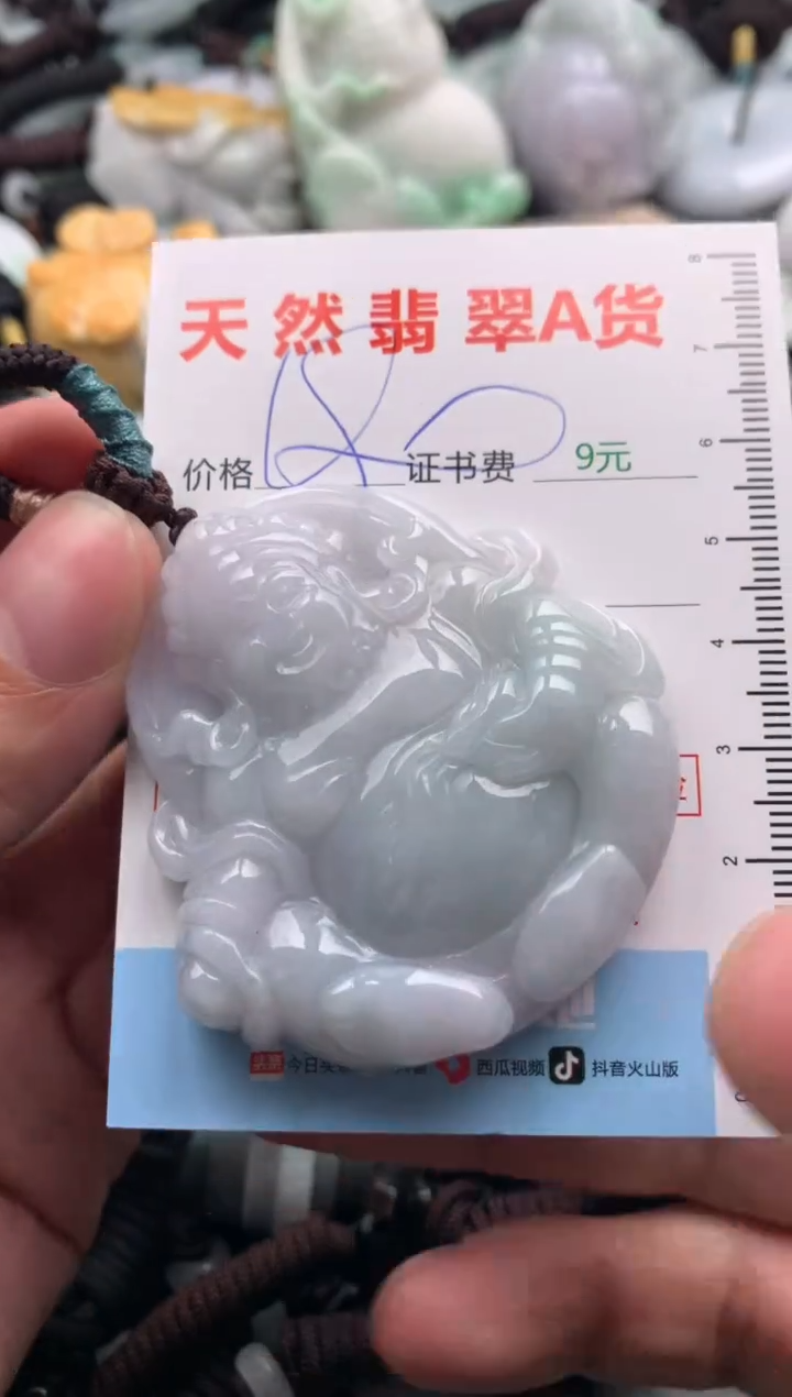 【闪购商品】翡翠吊坠(不含链)未镶嵌1