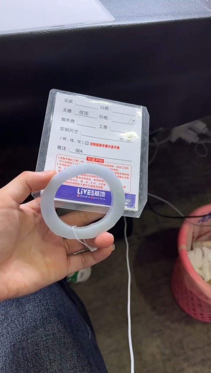 【闪购商品】定制翡翠手镯未镶嵌1定制手镯不退不换