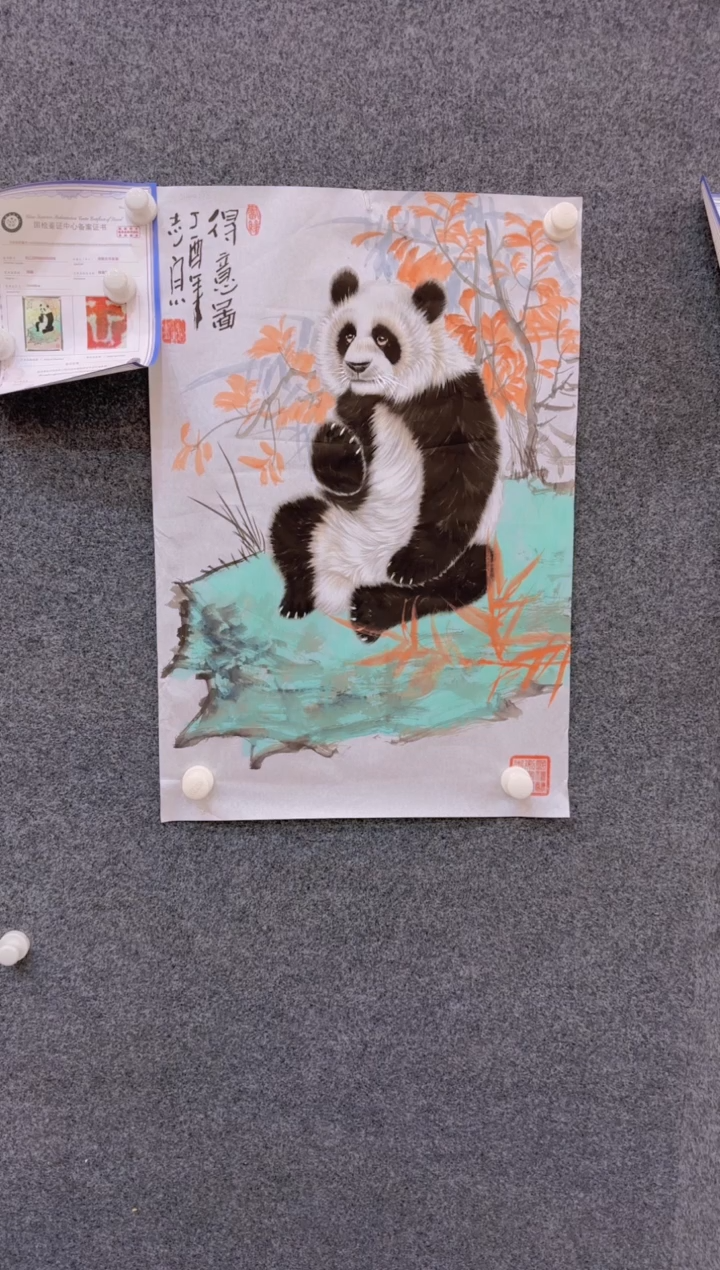 【闪购商品】国画2.5展馆-郑志宗四尺三开-动物11