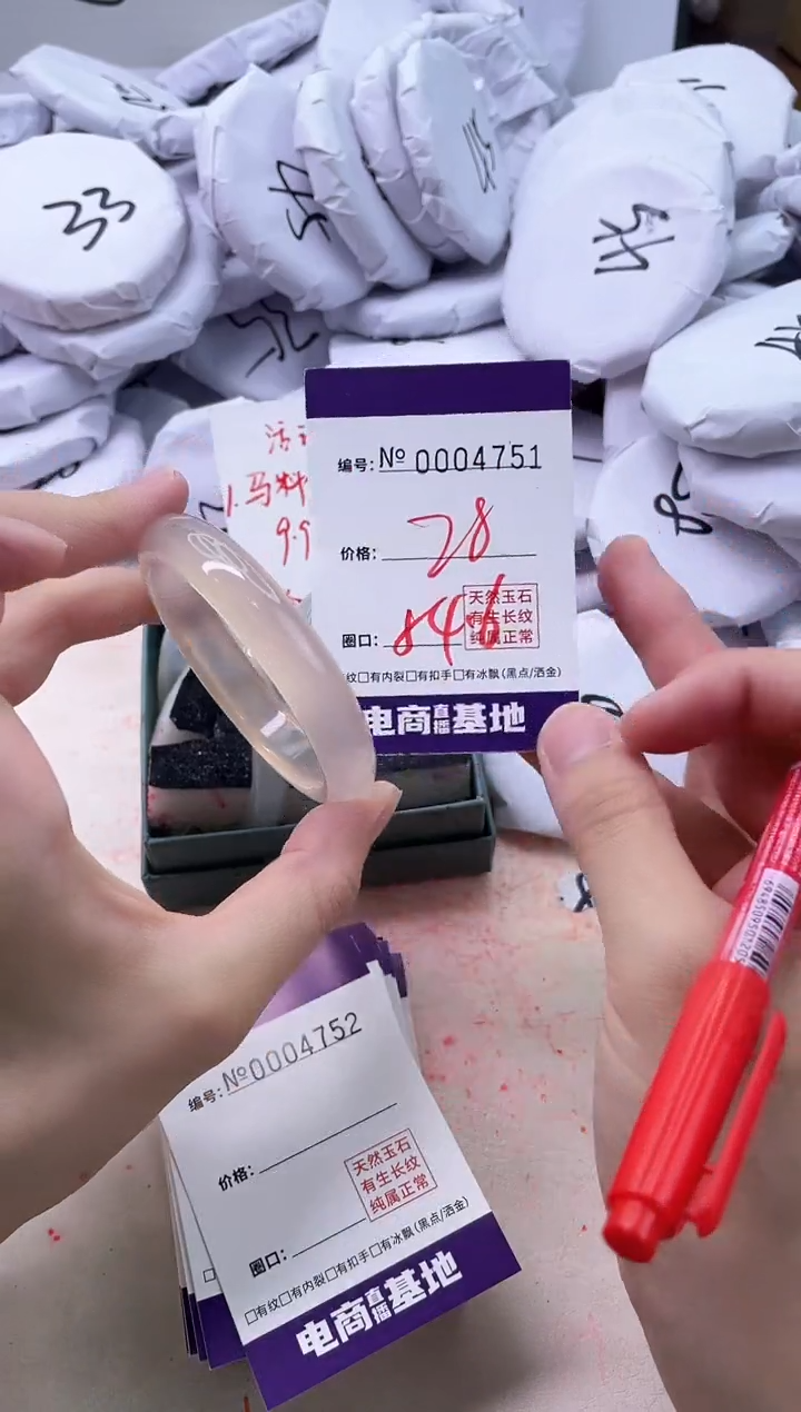 【闪购商品】玛瑙/玉髓手镯未镶嵌4751