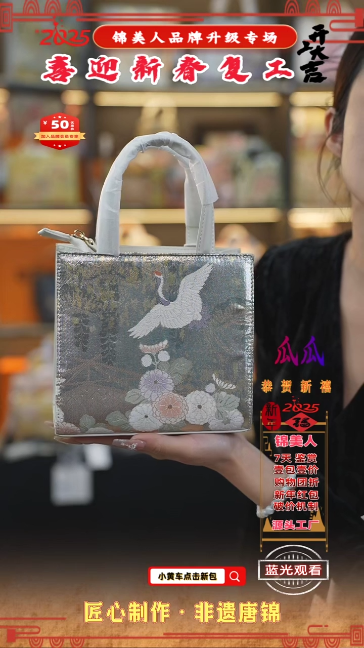 【闪购商品】织绣瓜瓜新春复工好礼小方软58