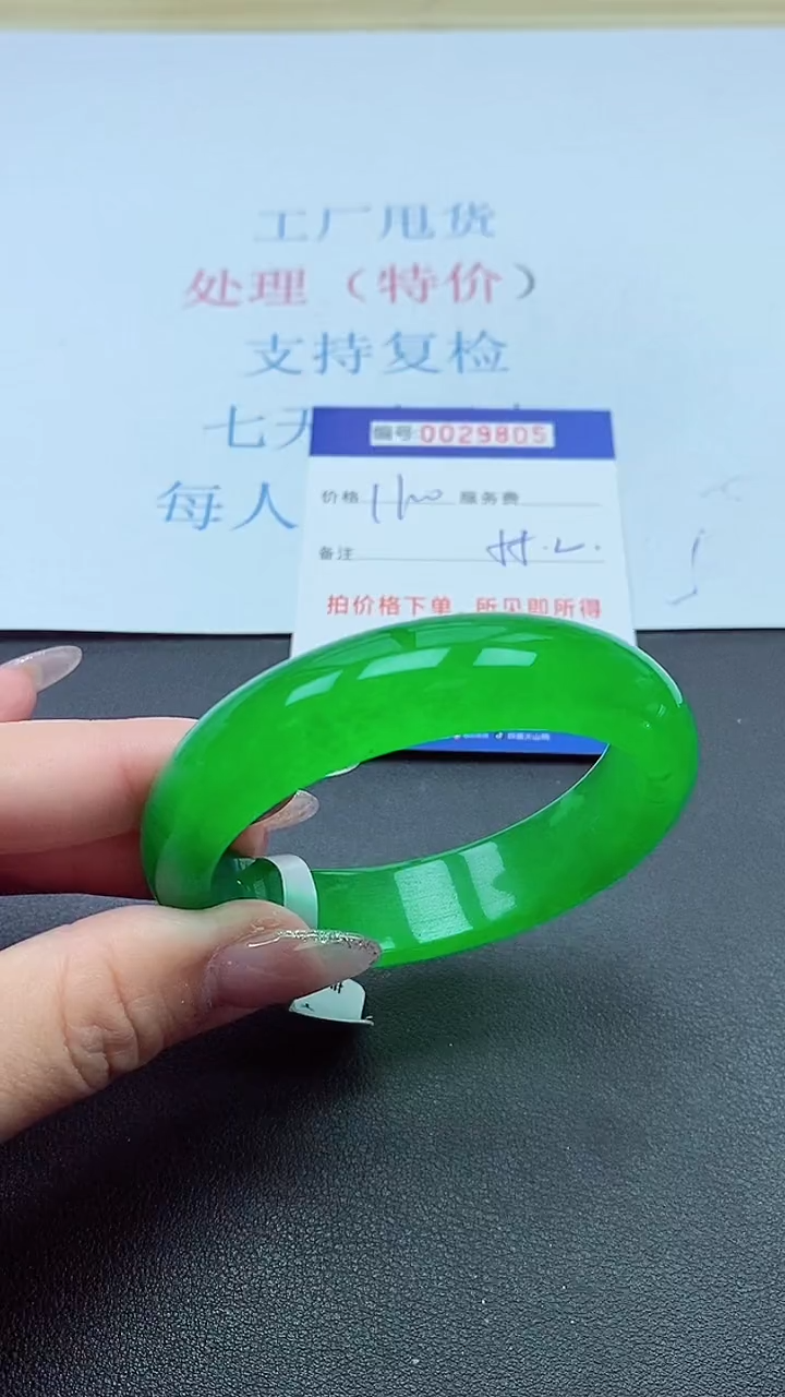 以实物为准000029805