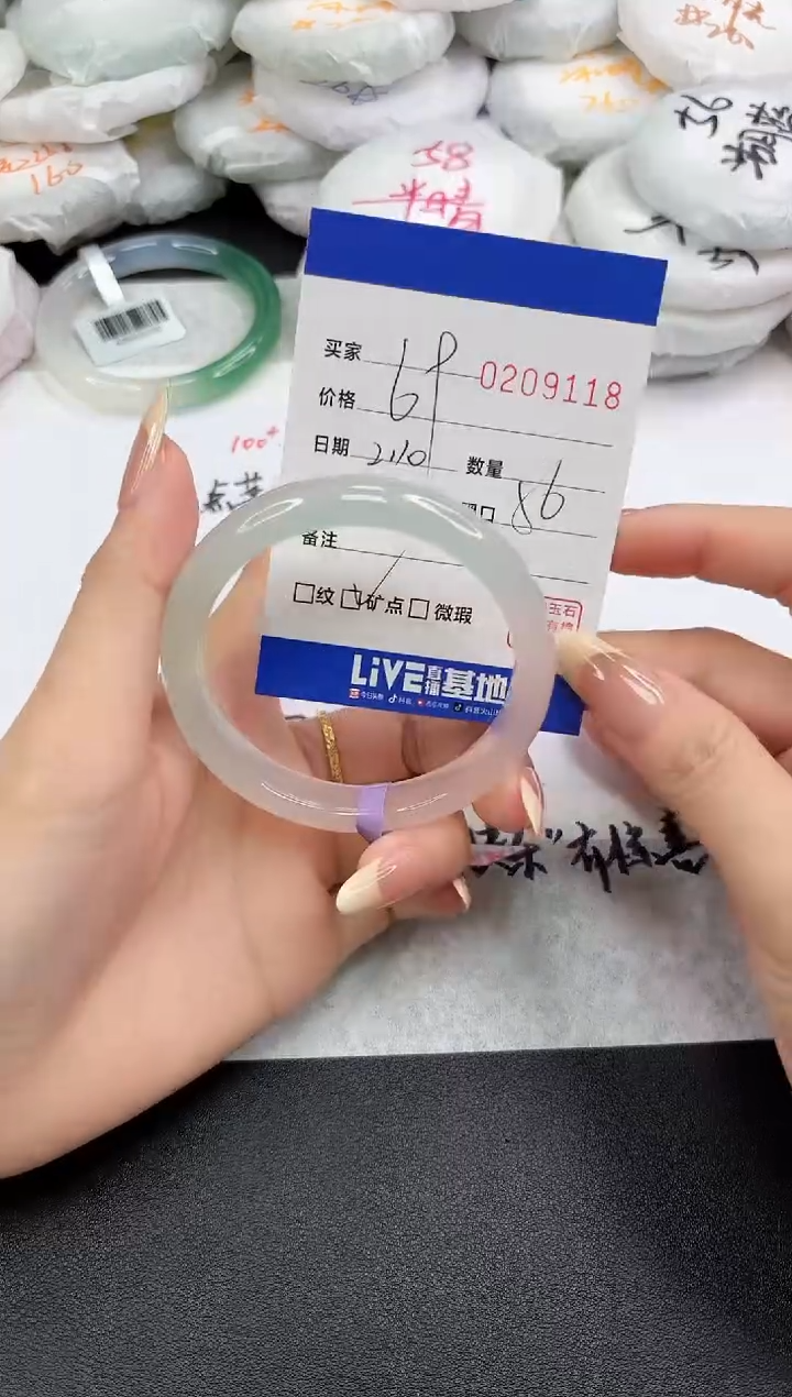 【闪购商品】玛瑙/玉髓手镯未镶嵌9118