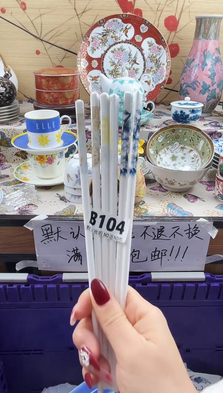 ==============b104