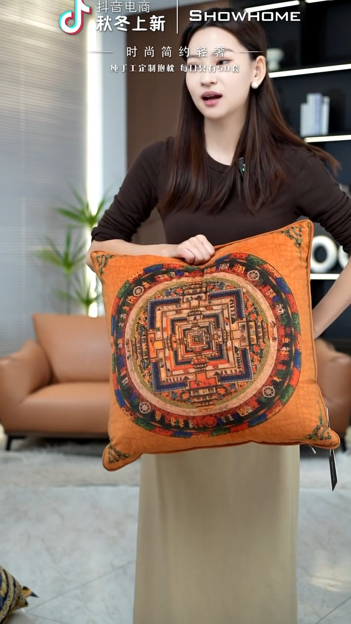 唐卡橘色50X50带芯