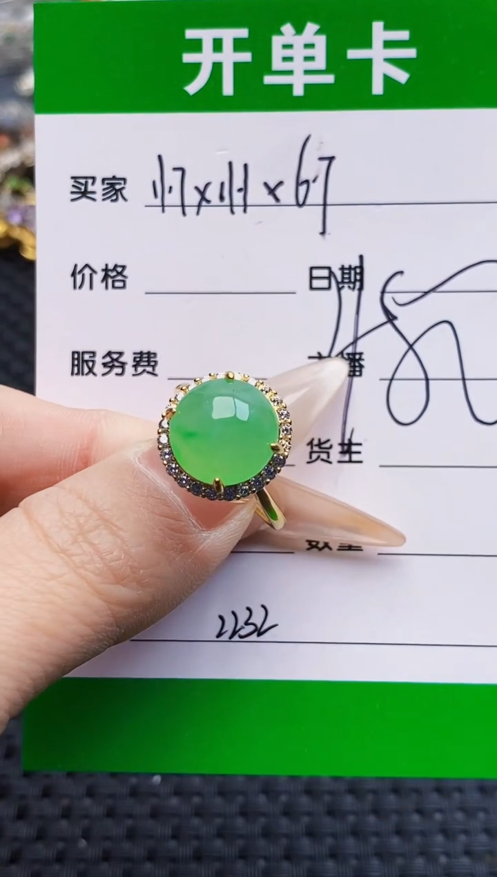 银S925镶嵌戒指翡翠小*2232