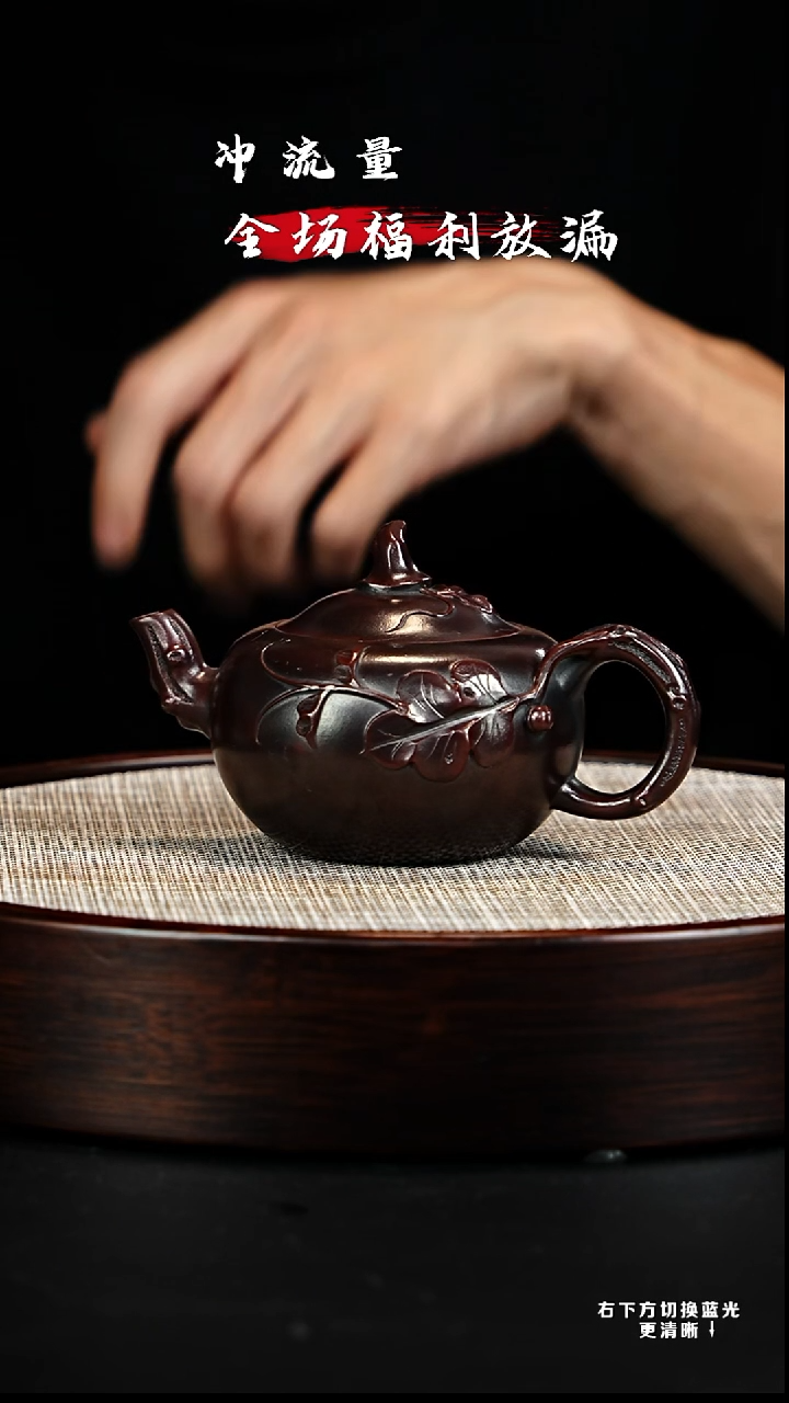 茶壶紫砂宜兴紫砂壶 h88895