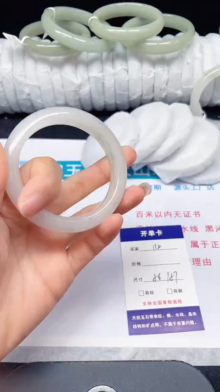 未镶嵌手镯石英质玉112-56/57