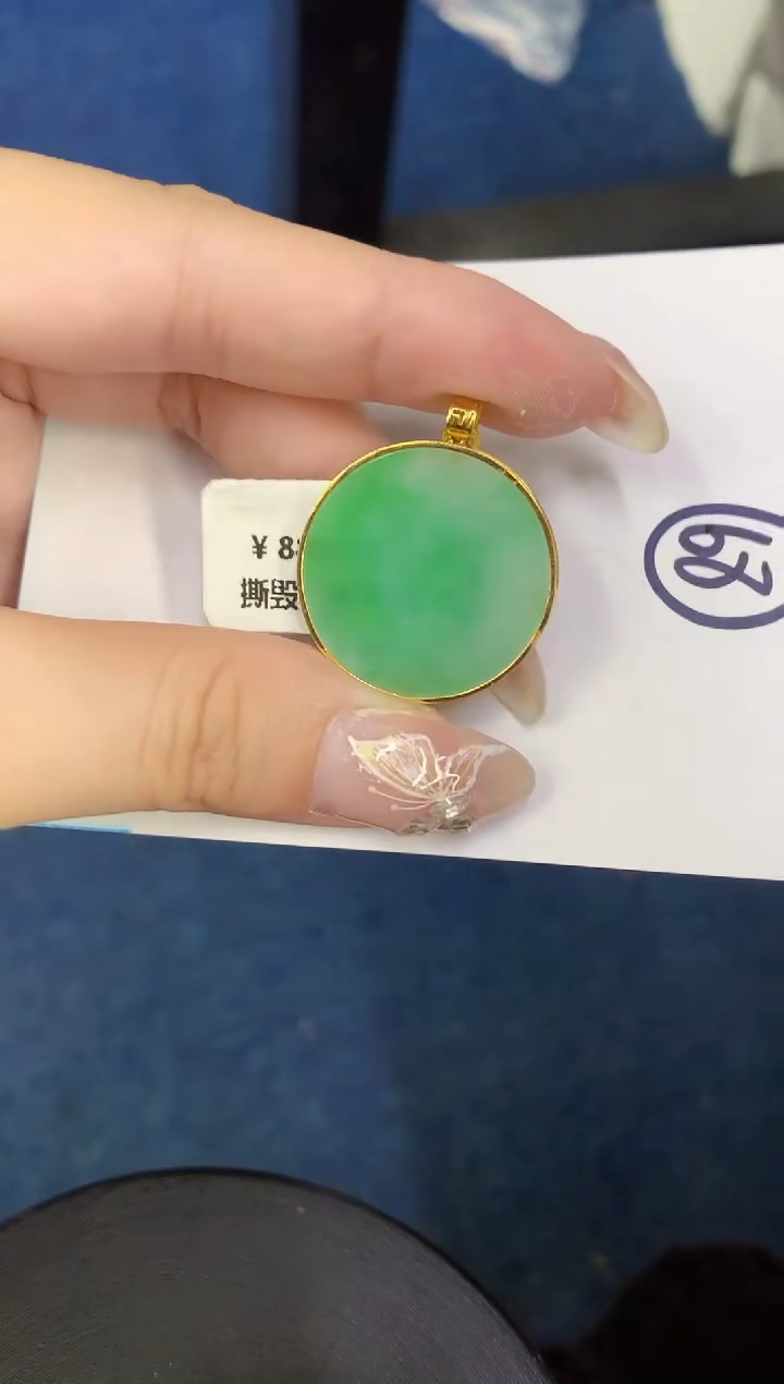 【闪购商品】翡翠颈饰18K金镶嵌0000000000