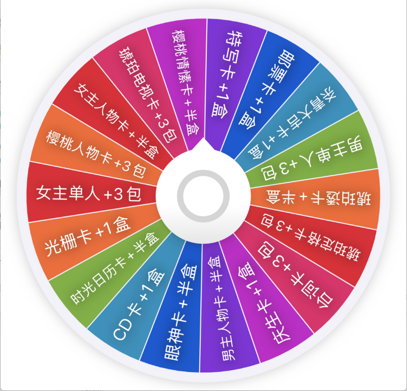 酷狗【转盘】正午阳光&CardMaster《樱桃琥珀》官方收藏卡（默认代拆）
