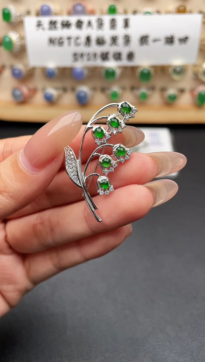 未镶嵌戒指翡翠一物一证一礼盒