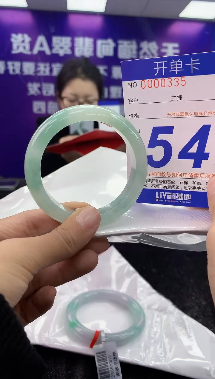 未镶嵌手镯翡翠AAAAAAAAAAAA