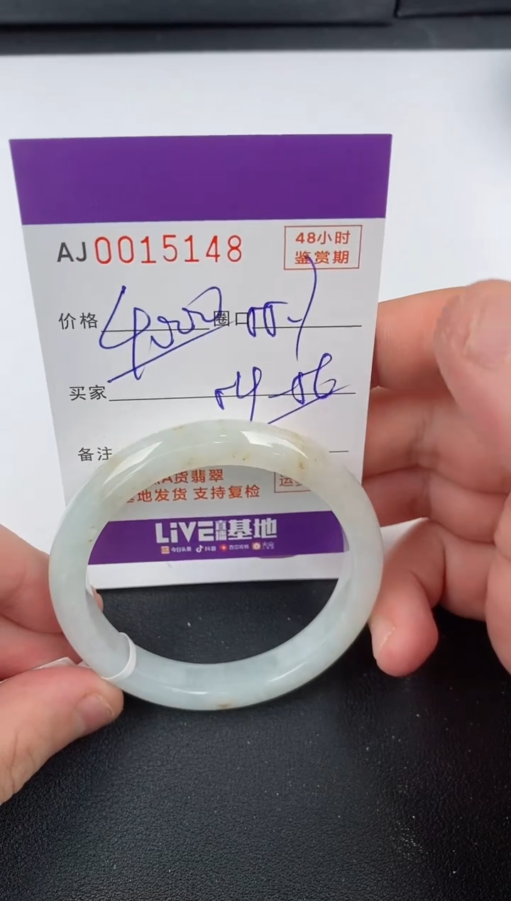 【闪购商品】翡翠手镯未镶嵌天然A货翡翠2