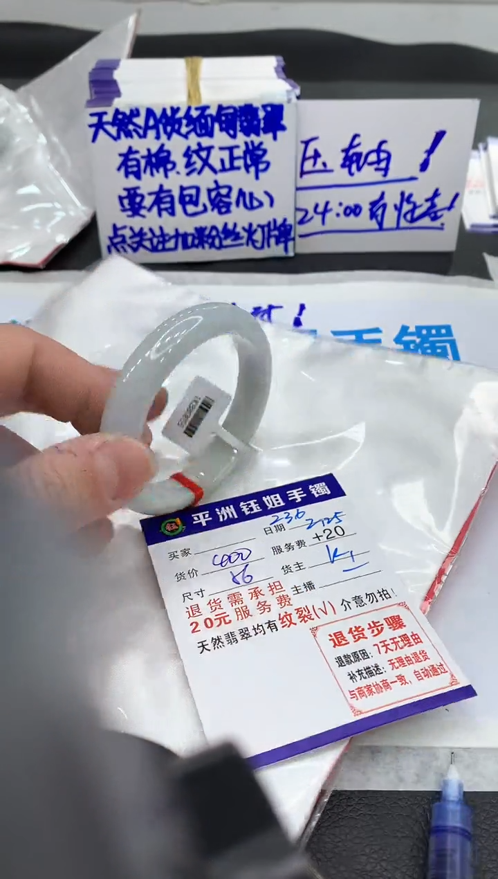 【闪购商品】翡翠手镯未镶嵌111111111111
