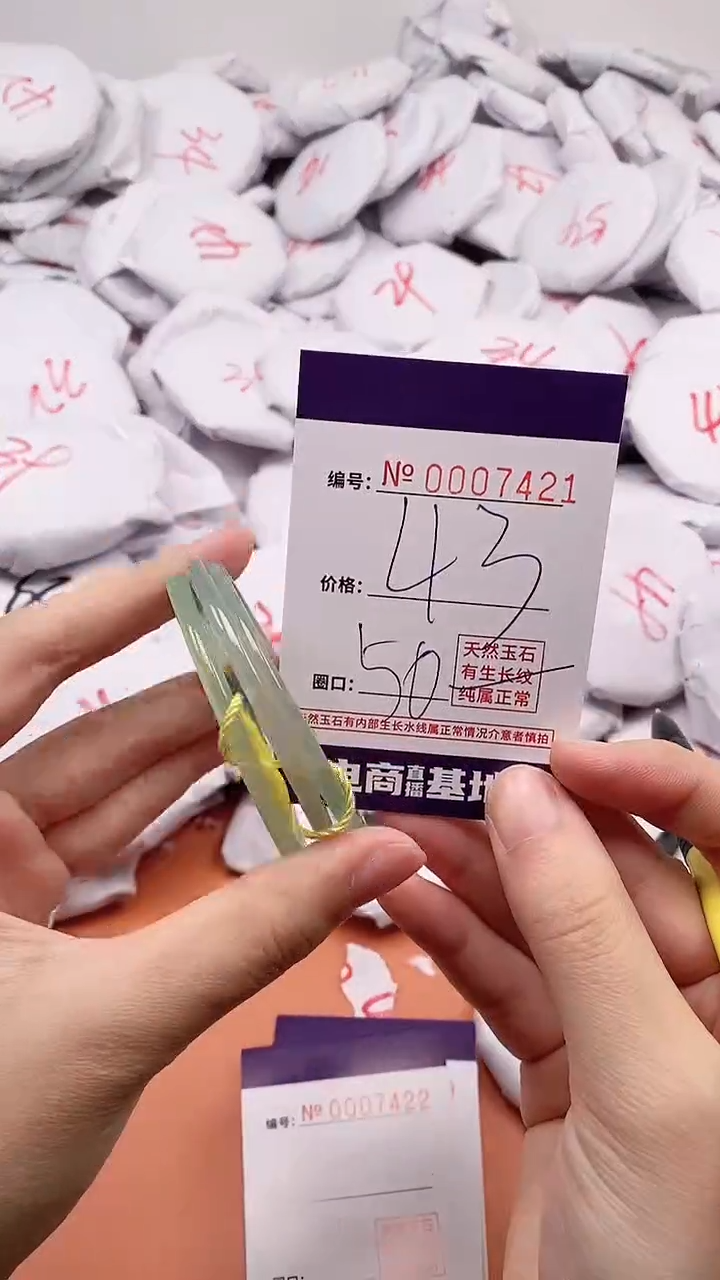 【闪购商品】玛瑙/玉髓手镯未镶嵌7421