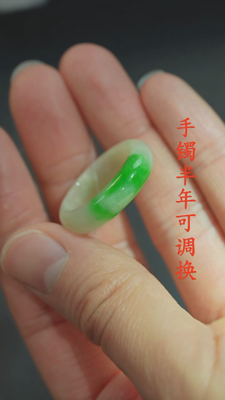 未镶嵌戒指翡翠A货20