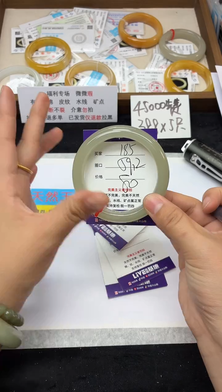 未镶嵌手镯石英质玉185