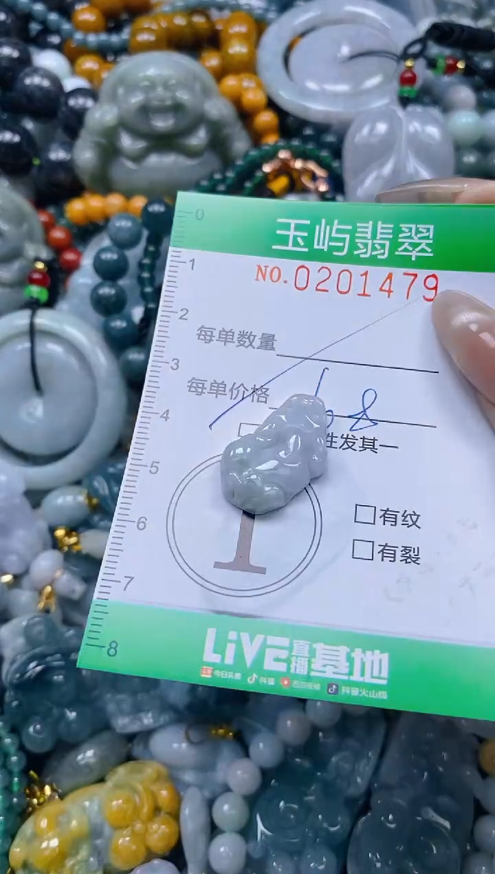 颈饰未镶嵌翡翠闪购0201479多样性发其一