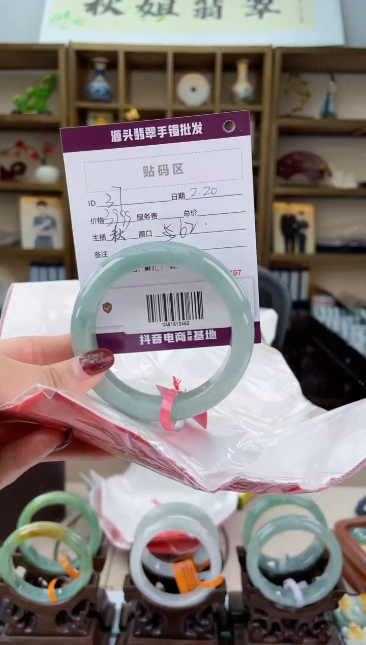 【闪购商品】翡翠手镯未镶嵌翡翠手镯