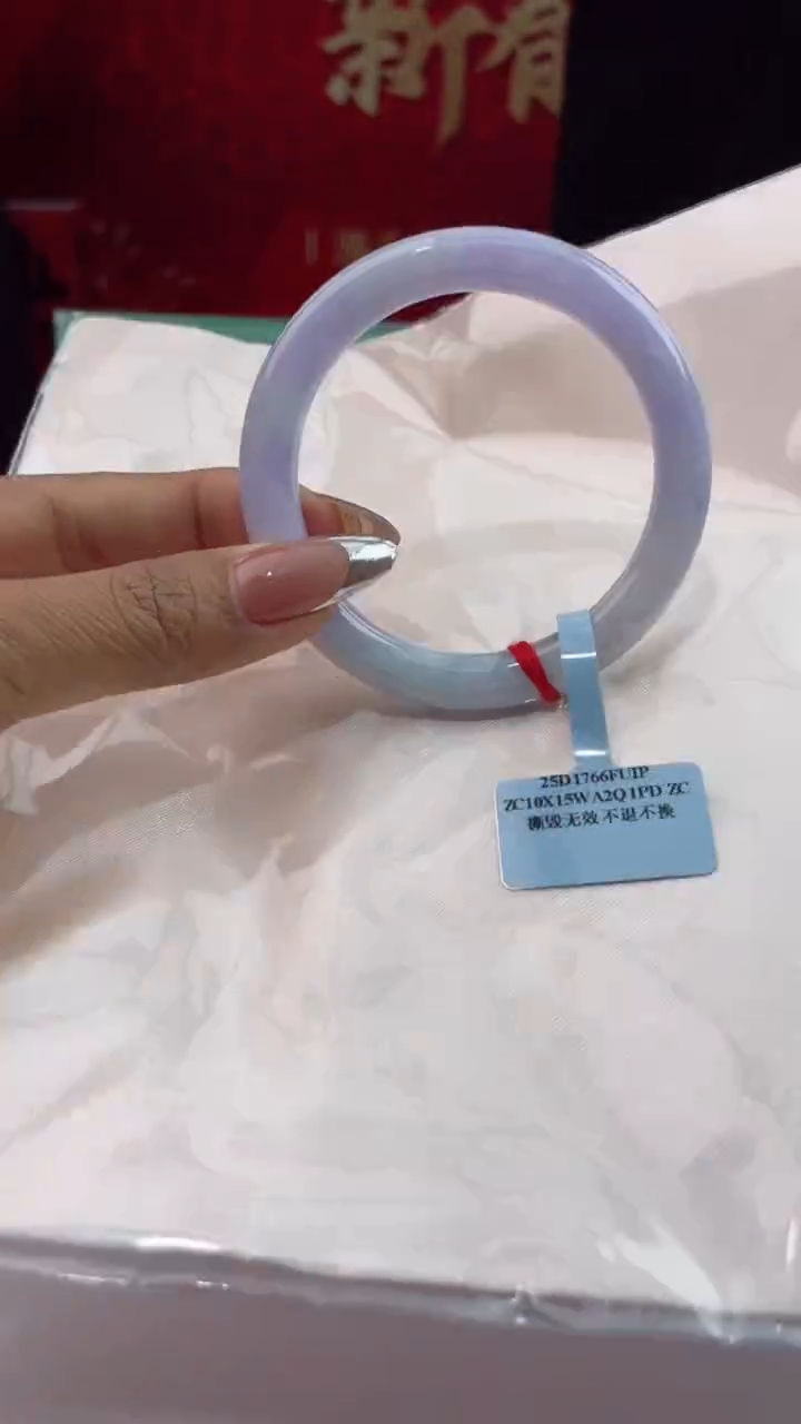 【闪购商品】翡翠手镯未镶嵌6翡翠手镯