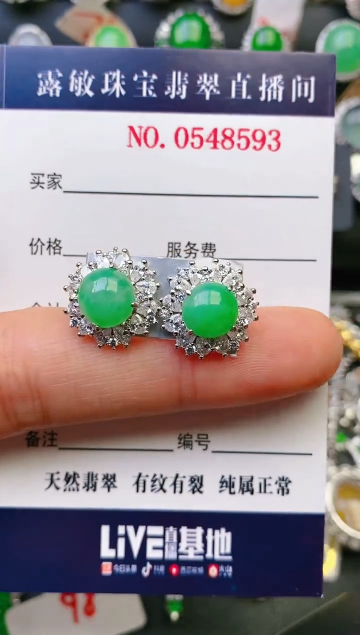 【闪购商品】翡翠戒指银S925镶嵌天然A货翡翠1