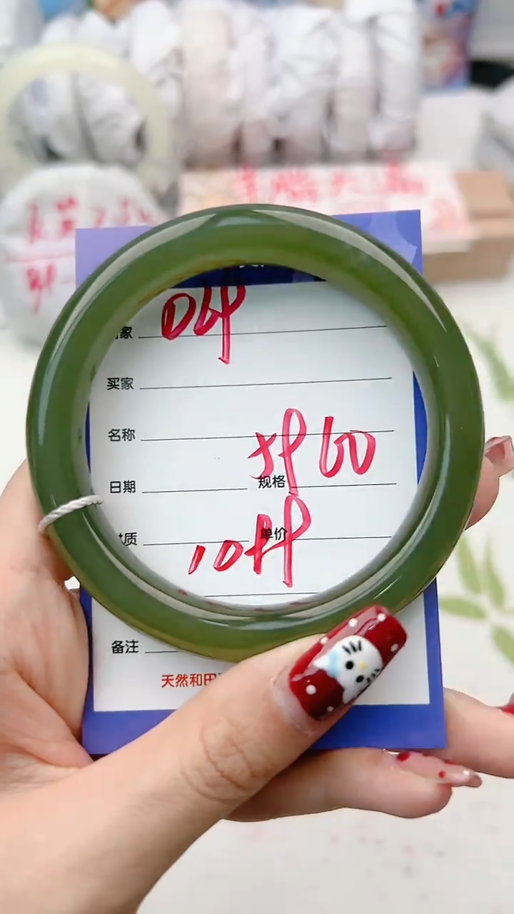 【闪购商品】和田玉手镯未镶嵌D69微色差