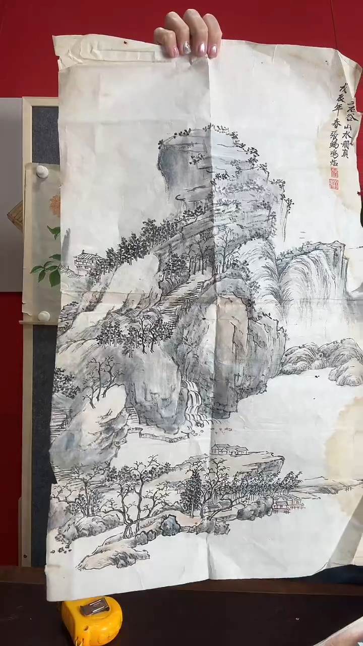 书法青**舞WX 张锡明 芥子园山水