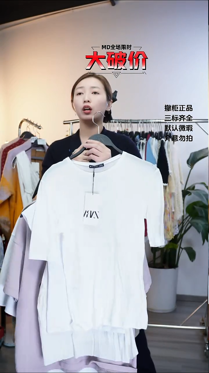 淡*允禾专拍链接允禾S