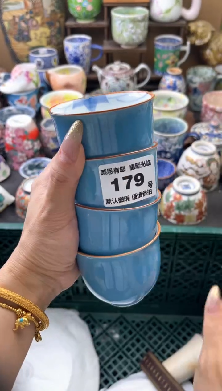 瓷片了*179号六六工艺品瓷器