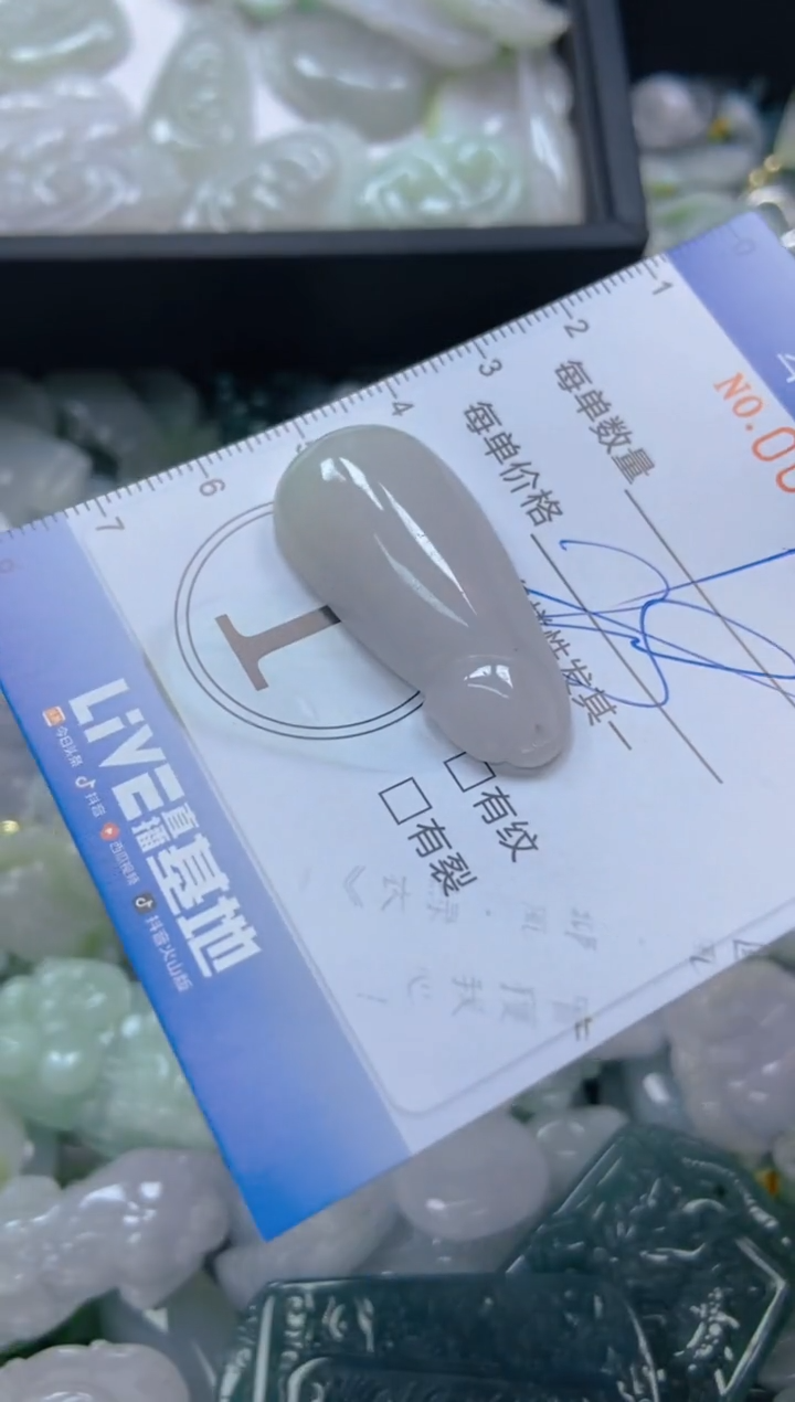 【闪购商品】翡翠颈饰未镶嵌闪购0085740