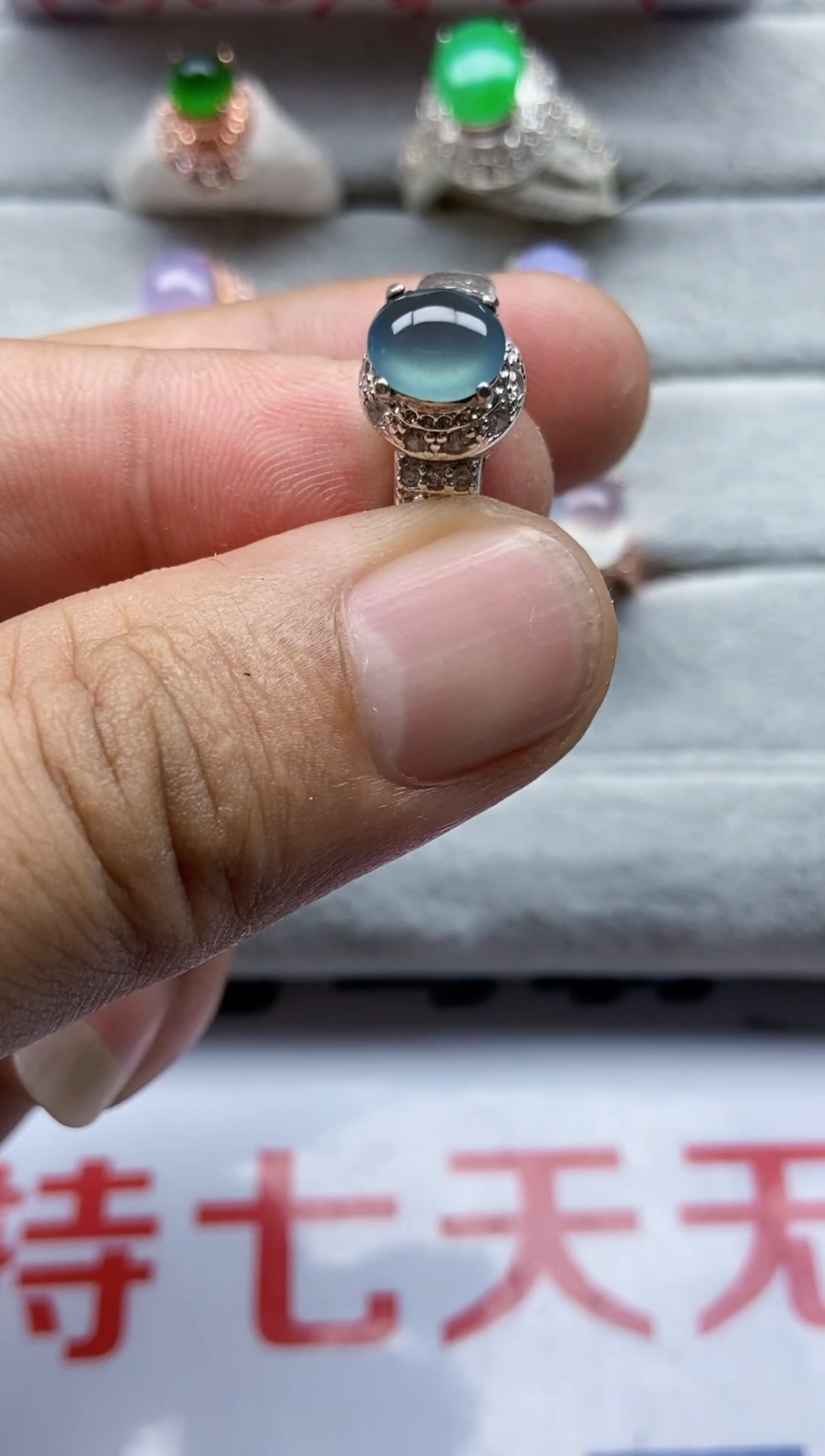 【闪购商品】翡翠戒指未镶嵌00000000
