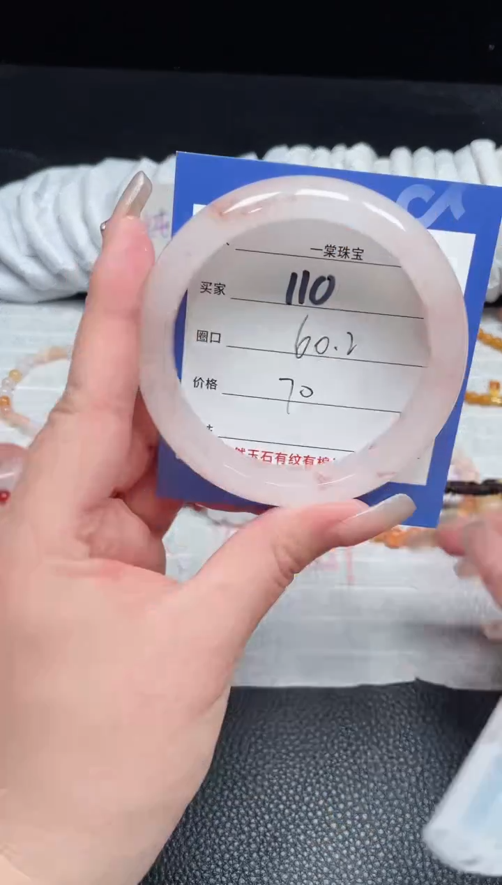 【闪购商品】石英质玉手镯未镶嵌110