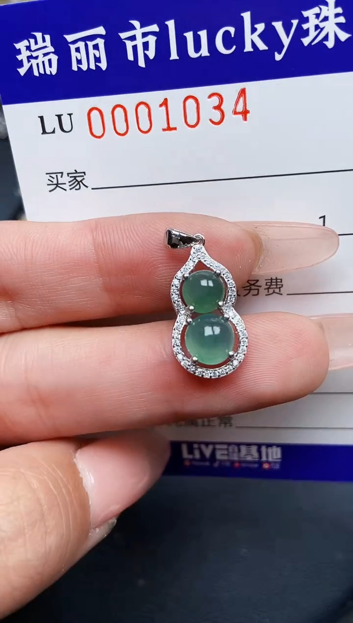 【闪购商品】翡翠颈饰银S925镶嵌1034