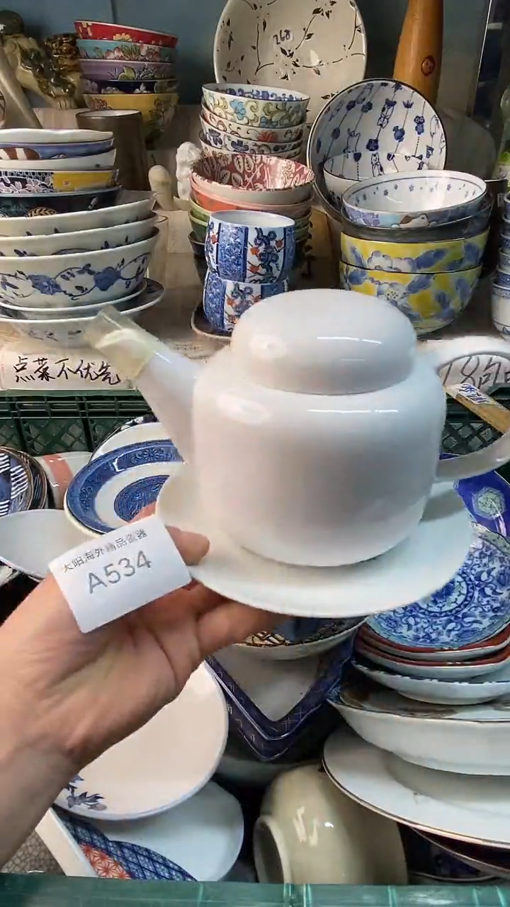 瓷片是**呀感谢您一直以来的支持