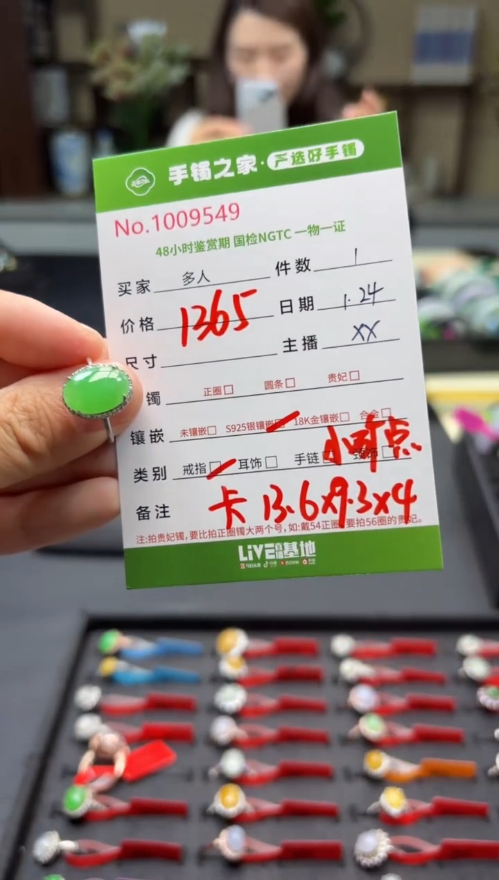 【闪购商品】翡翠戒指银S925镶嵌多人