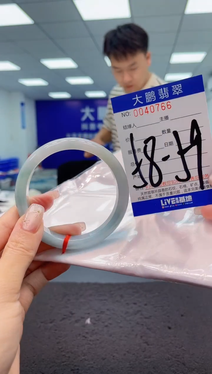 【闪购商品】翡翠手镯未镶嵌AAAAAAAAAA