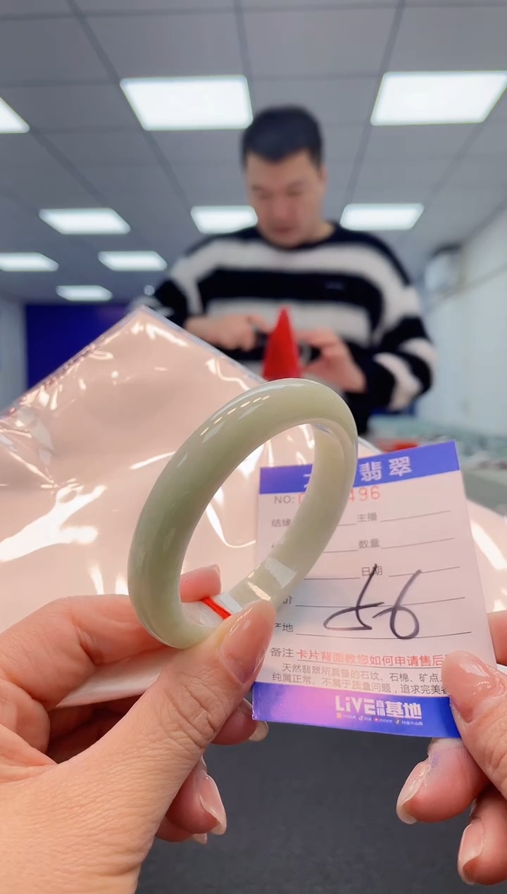 【闪购商品】翡翠手镯未镶嵌AAAAAAAAAA