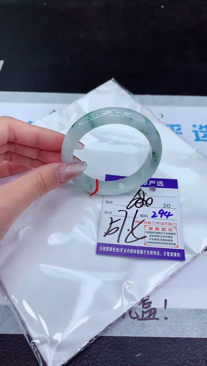 【闪购商品】翡翠手镯未镶嵌111111111111111
