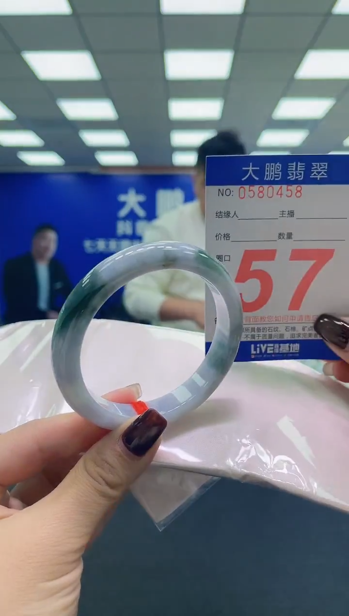 未镶嵌手镯翡翠AAAAAAAAAA