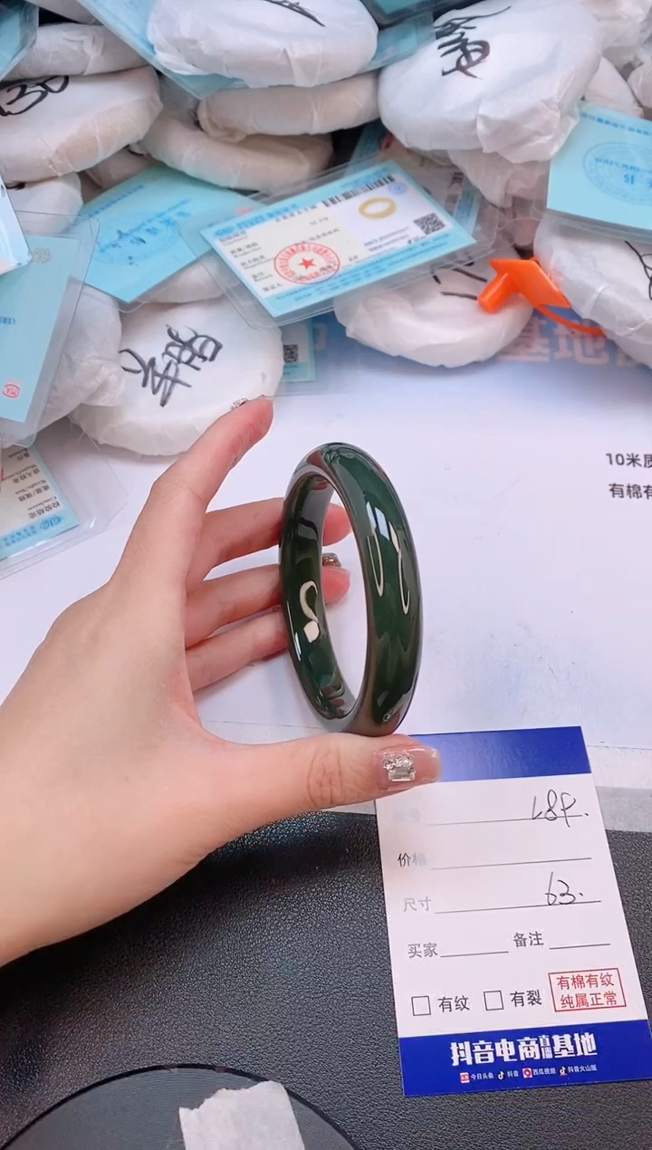 未镶嵌手镯和田玉30L89-63