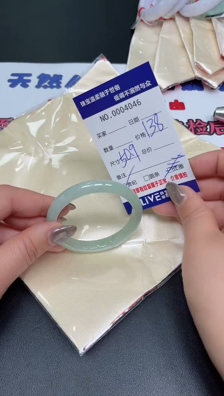 【闪购商品】翡翠手镯未镶嵌2天然翡翠A货