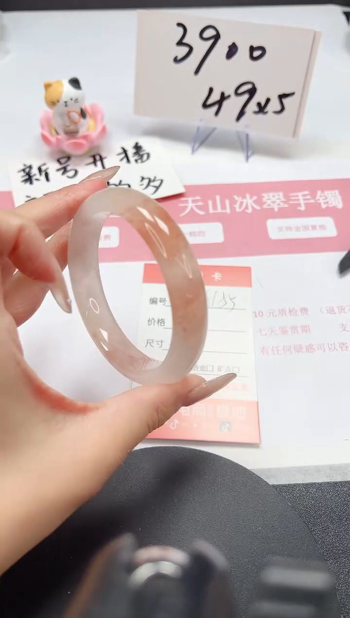 【闪购商品】石英质玉手镯未镶嵌A155-59-60