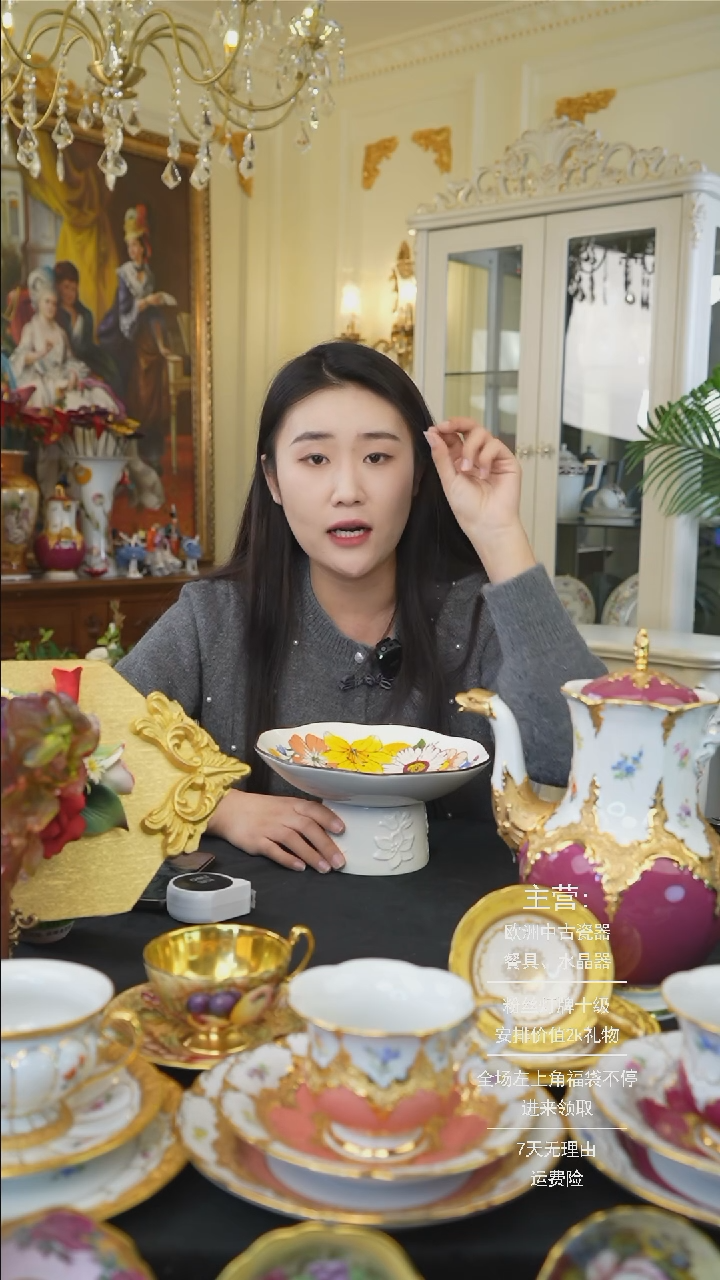 【闪购商品】摆件米多家中古瓷器如图所示634