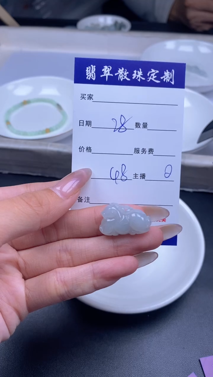 颈饰未镶嵌翡翠贞城散珠批发diy编制多样性发货