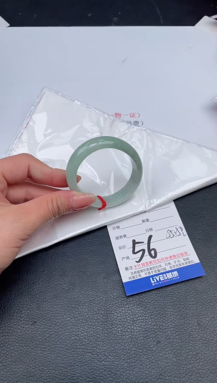 【闪购商品】翡翠手镯未镶嵌56           